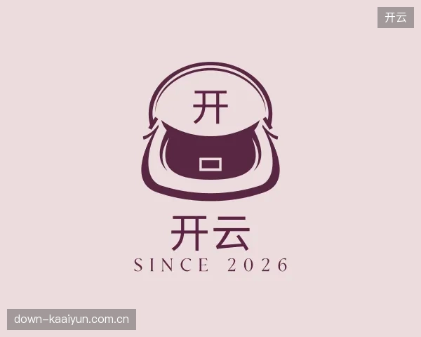 了解开云平台